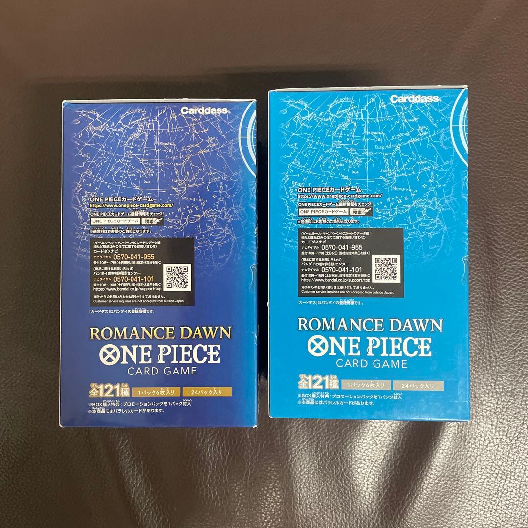ル*要様 新品未開封　ワンピースカード　ロマンスドーン メモリアルコレクション
