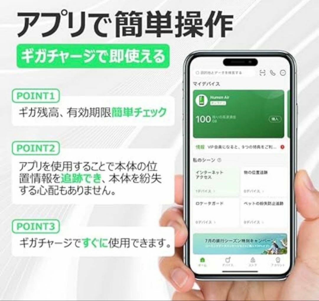 G4 Pro ギガ付きセット 3900mAhモバイルルーター