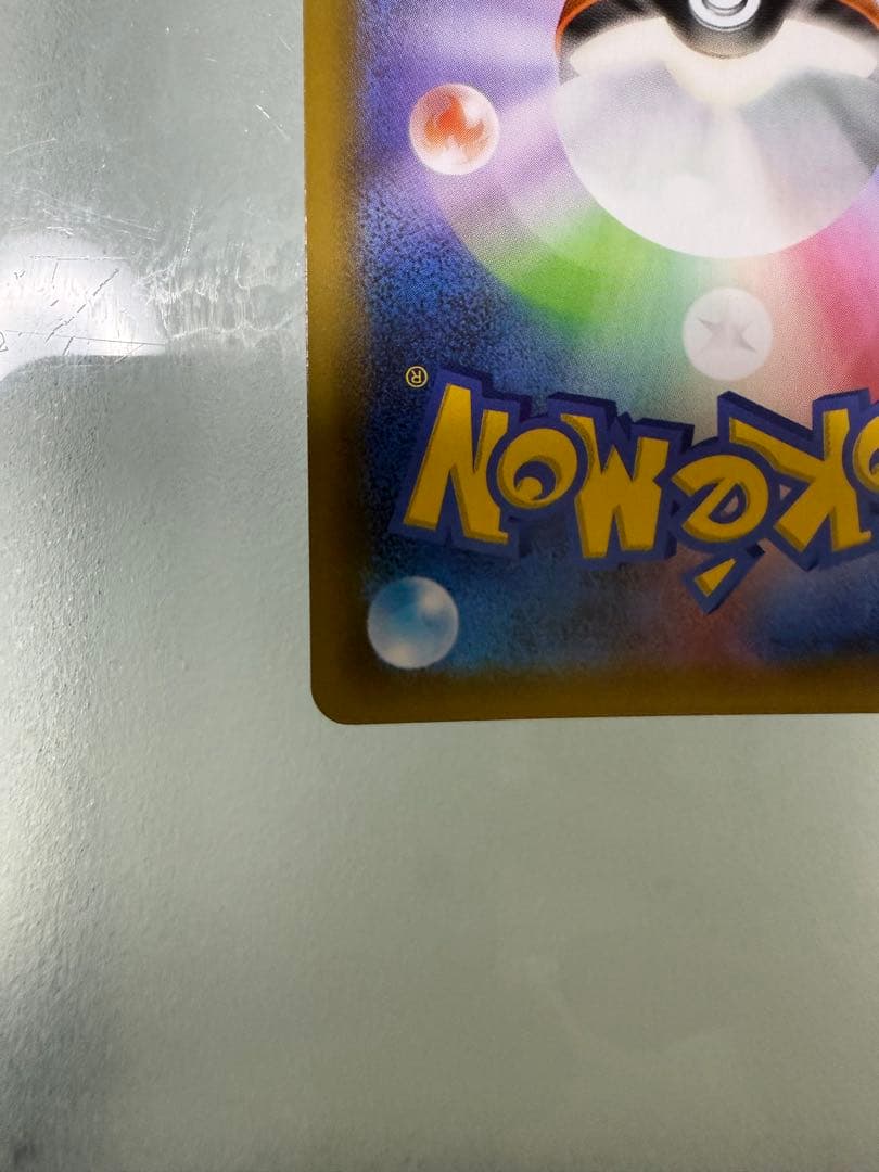 【最終値下げ】ブラッキー☆ プロモカードパック 25th 012/025