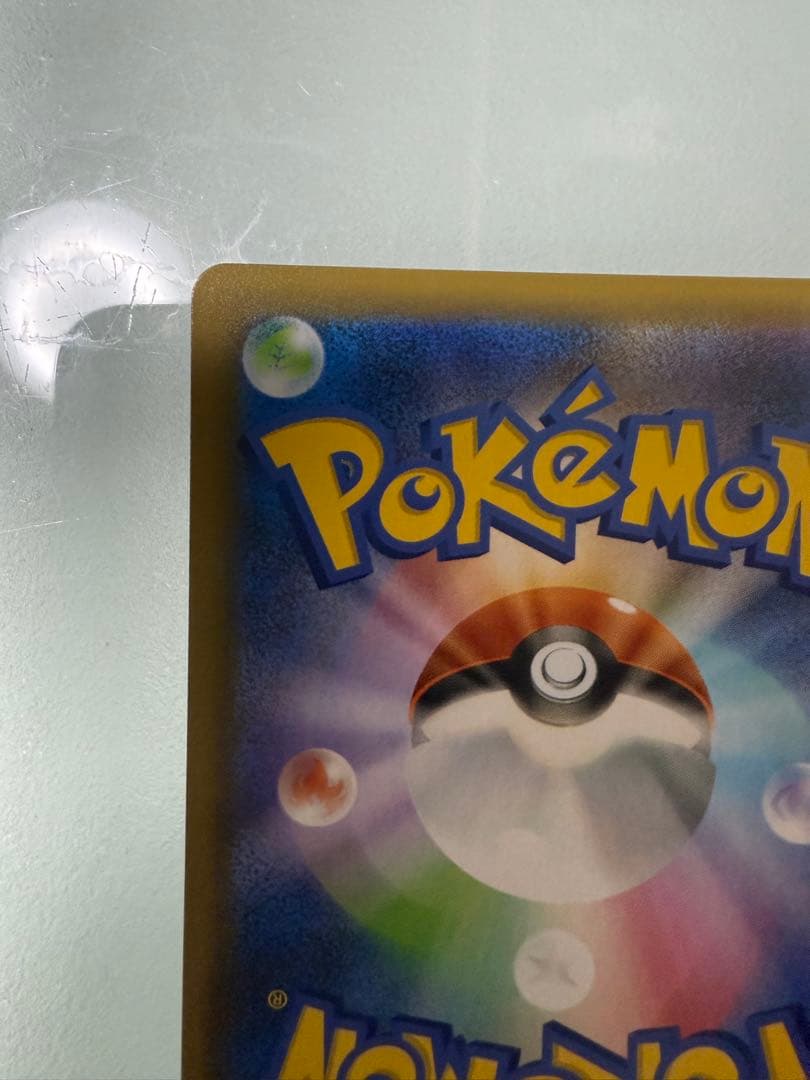 【最終値下げ】ブラッキー☆ プロモカードパック 25th 012/025