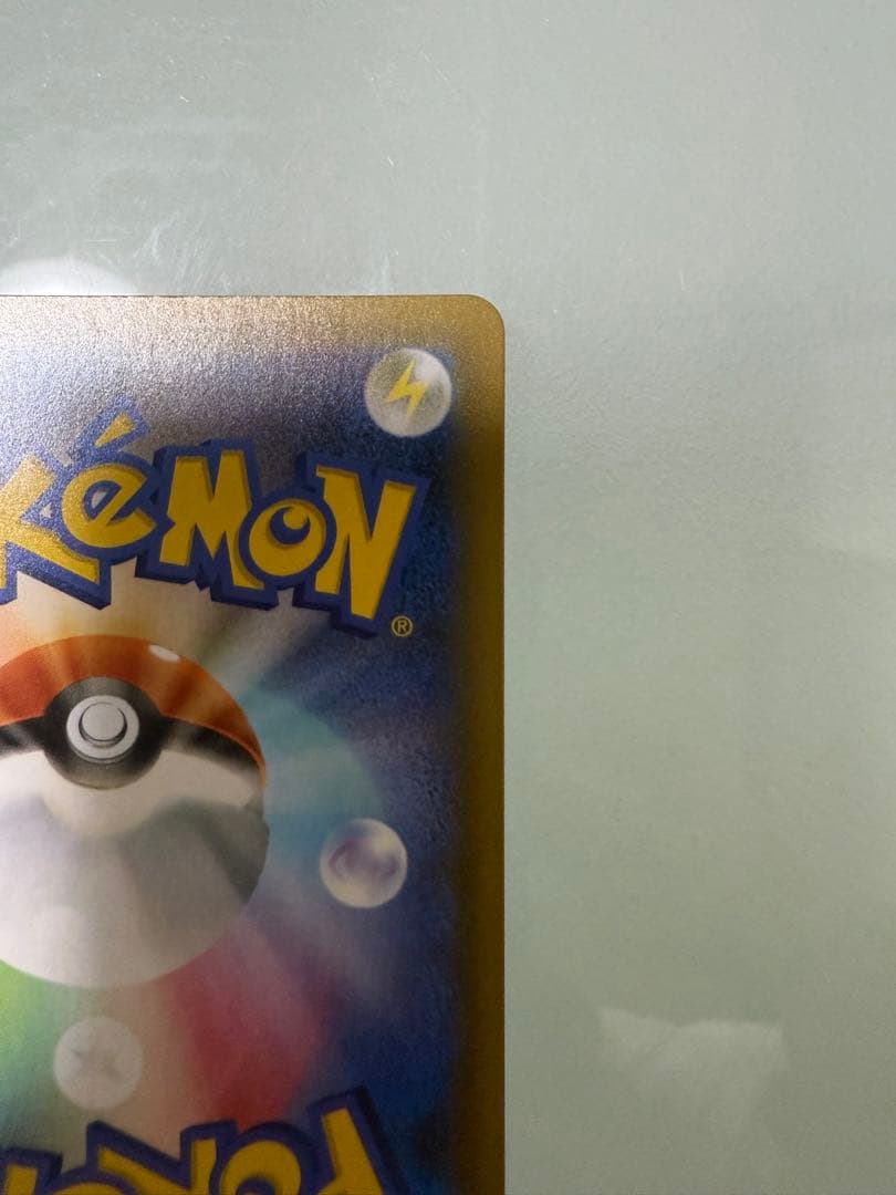 【最終値下げ】ブラッキー☆ プロモカードパック 25th 012/025