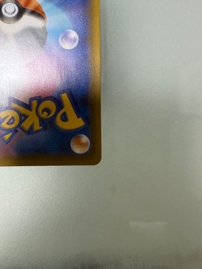 【最終値下げ】ブラッキー☆ プロモカードパック 25th 012/025