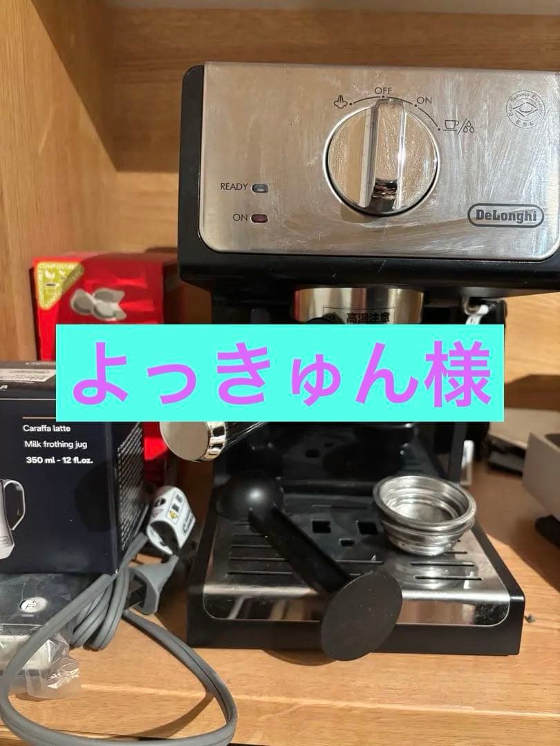 未使用品　De'Longhi エスプレッソマシン ミルクフォーミングジャグ付き