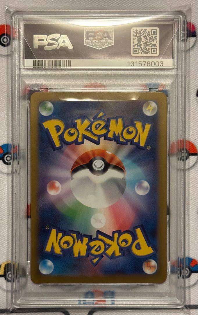 【PSA9】ブラッキーex sar