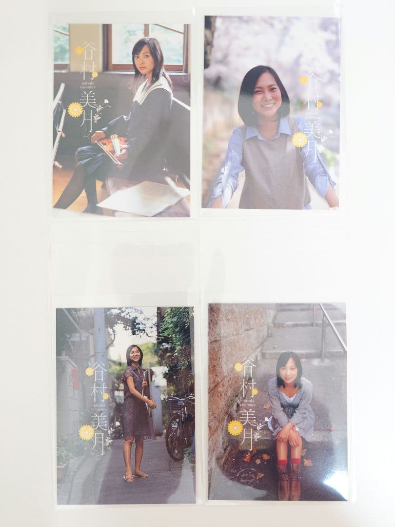 値下げ【美品】谷村美月～7 Years～ ファーストトレーディングカード