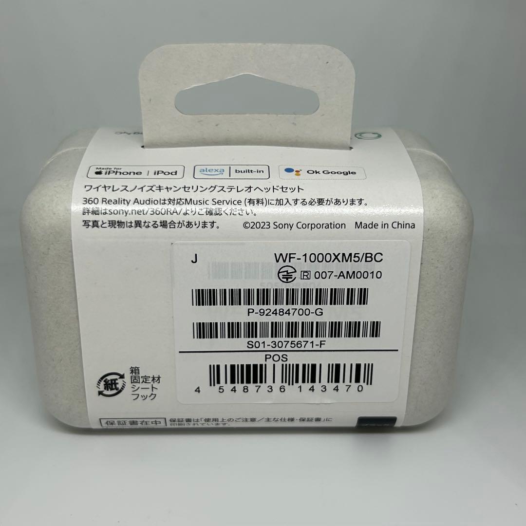 新品 最新モデル ソニー WF-1000XM5 ブラック 送料無料