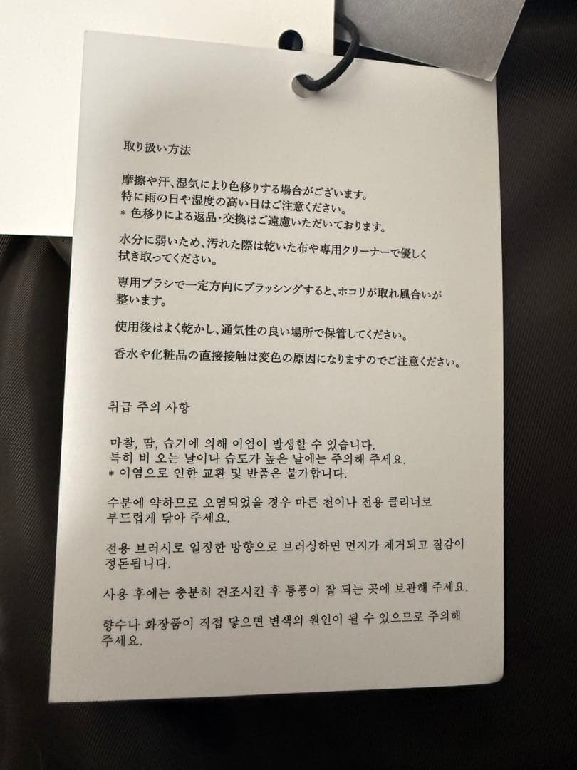 ONOTOTO ダークブラウン スエードジャケット