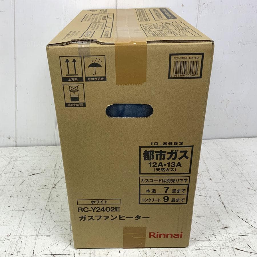 リンナイ RC-Y2402E ガスファンヒーター 都市ガス 7-9畳用
