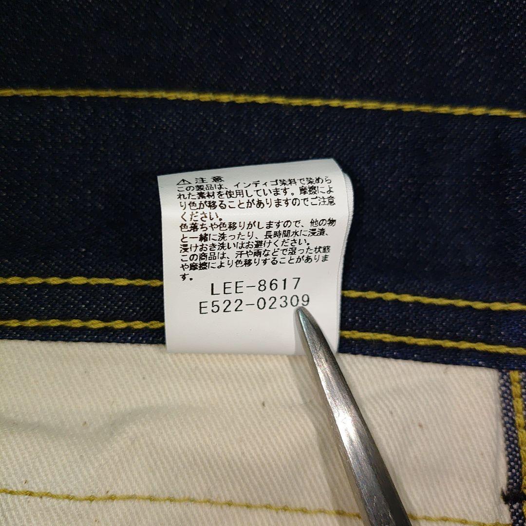 LEEアーカイブ LM6191 1950'S 191-Z ペインターパンツW36