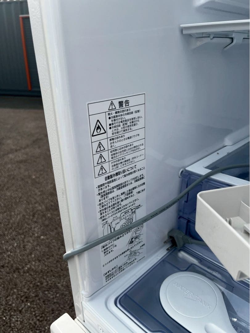 三菱電機　ノンフロン冷蔵冷凍庫 MR-CX30H-W型　通電確認済　2023年製