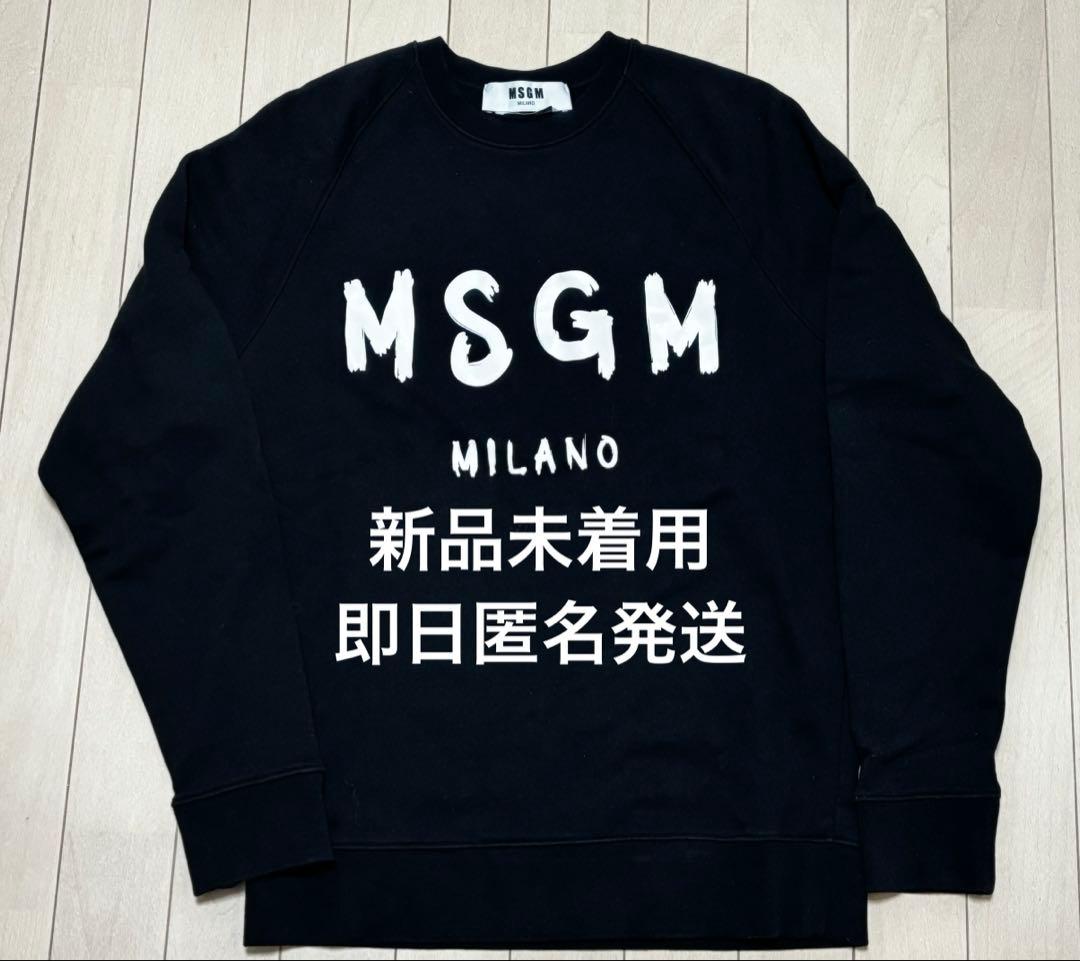新品 MSGM ブラッシュロゴ　スウェットトレーナー XS レディース