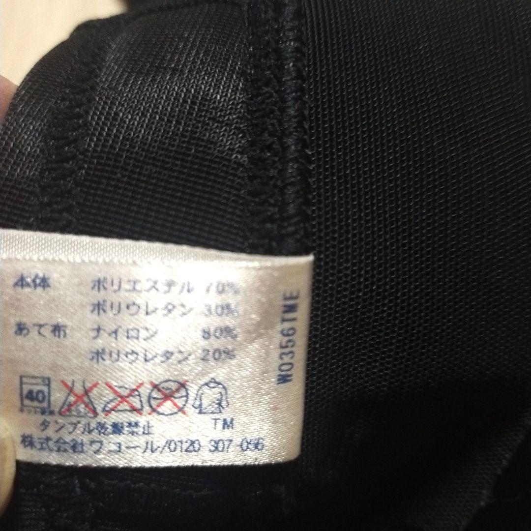 未使用　ワコール CW-X スポーツタイツ コンプレッション　ウィメンズ　S