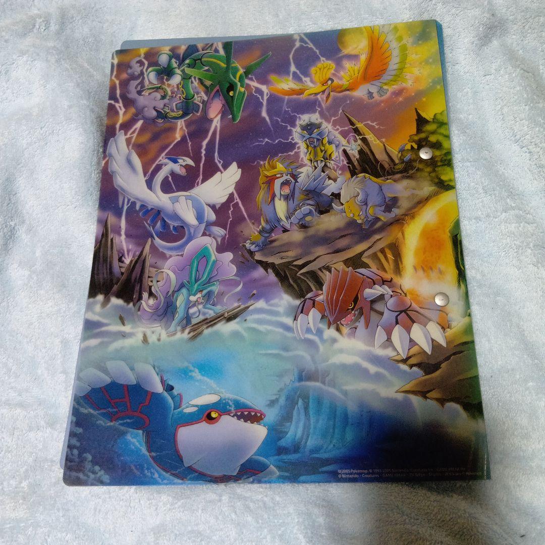 ポケモンカードセット　ポケモンパーク　ポケパーク　2005　ファイル付き