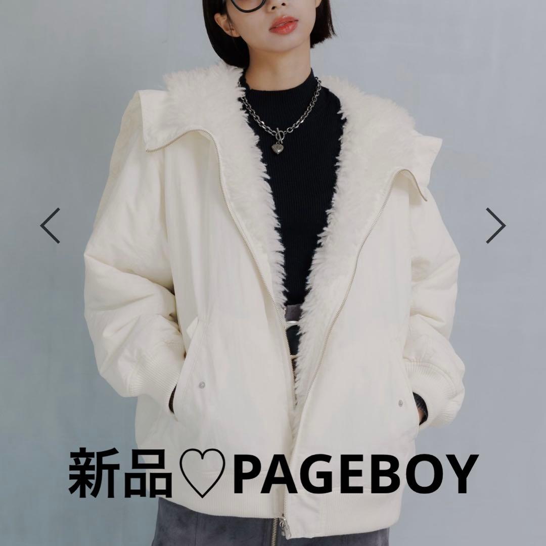 新品♡PAGEBOY リバーシブルファーN2B