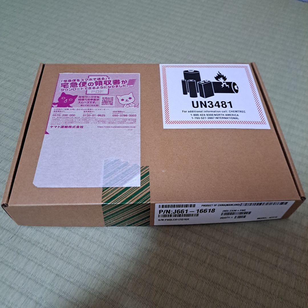 iPadAir　第4世代Wi-Fi256GB スカイブルー