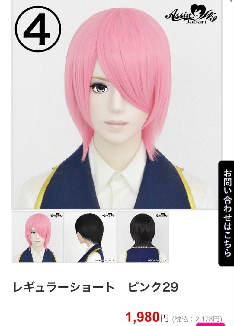 ゆず様 お見積もりページ