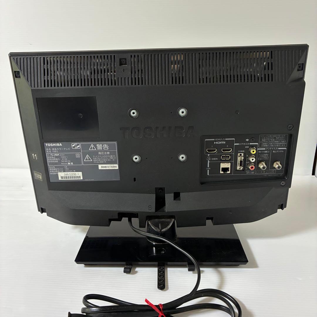 TOSHIBA REGZA 液晶テレビ 19B5 リモコン付き