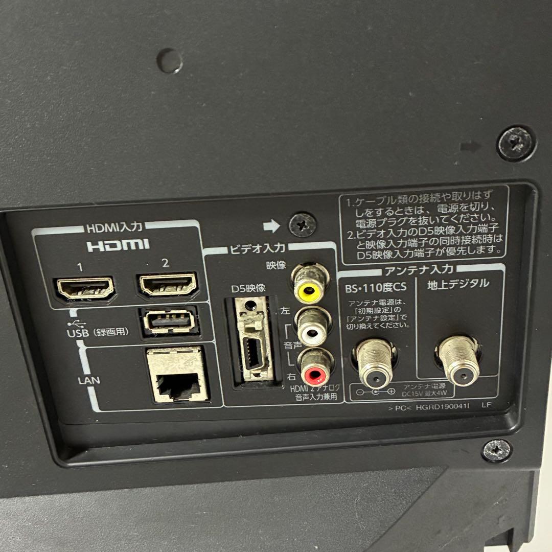 TOSHIBA REGZA 液晶テレビ 19B5 リモコン付き