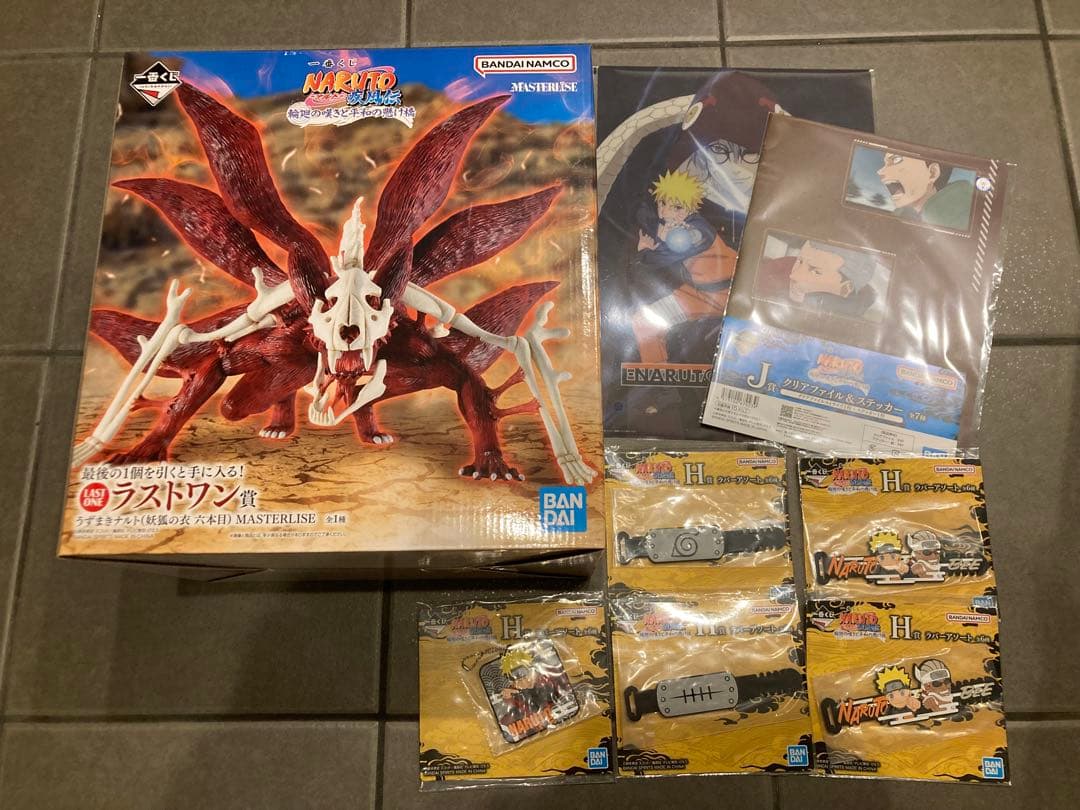 一番くじ NARUTO ラストワン賞 うずまきナルト　おまけ付き