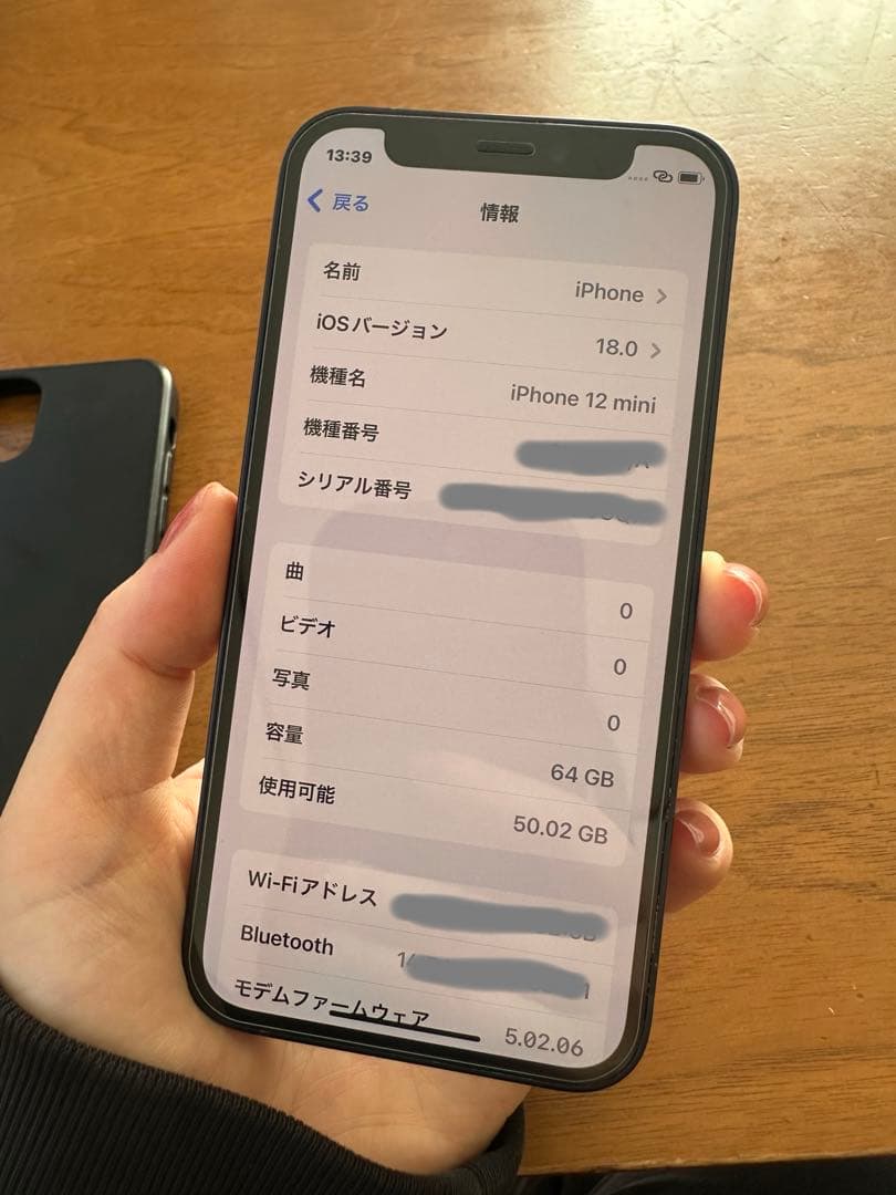 iPhone12 mini｜ブラック｜SIMフリー｜初期化・動作確認済◎