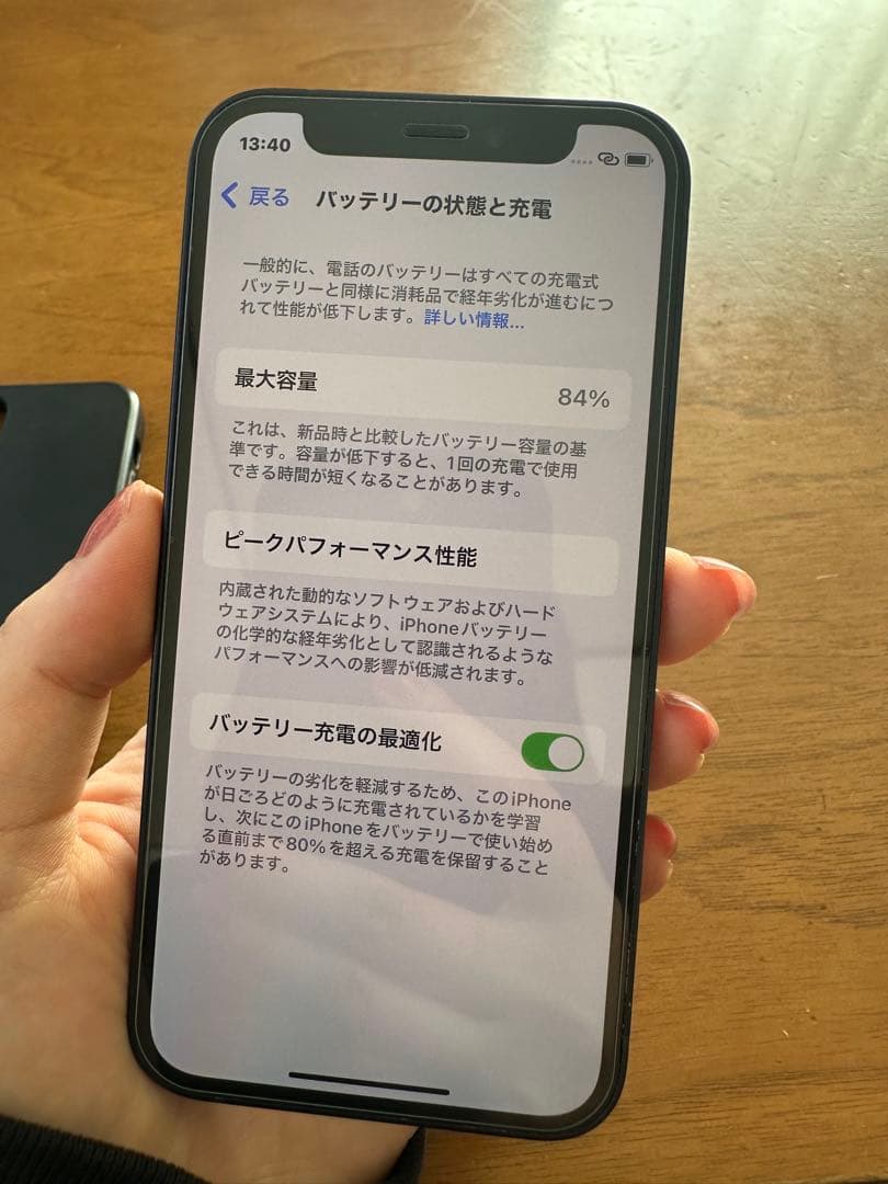 iPhone12 mini｜ブラック｜SIMフリー｜初期化・動作確認済◎