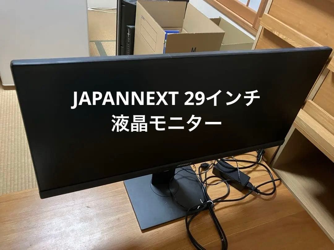 JAPANNEXT 29インチ モニター JN-IPS2975WFHDR