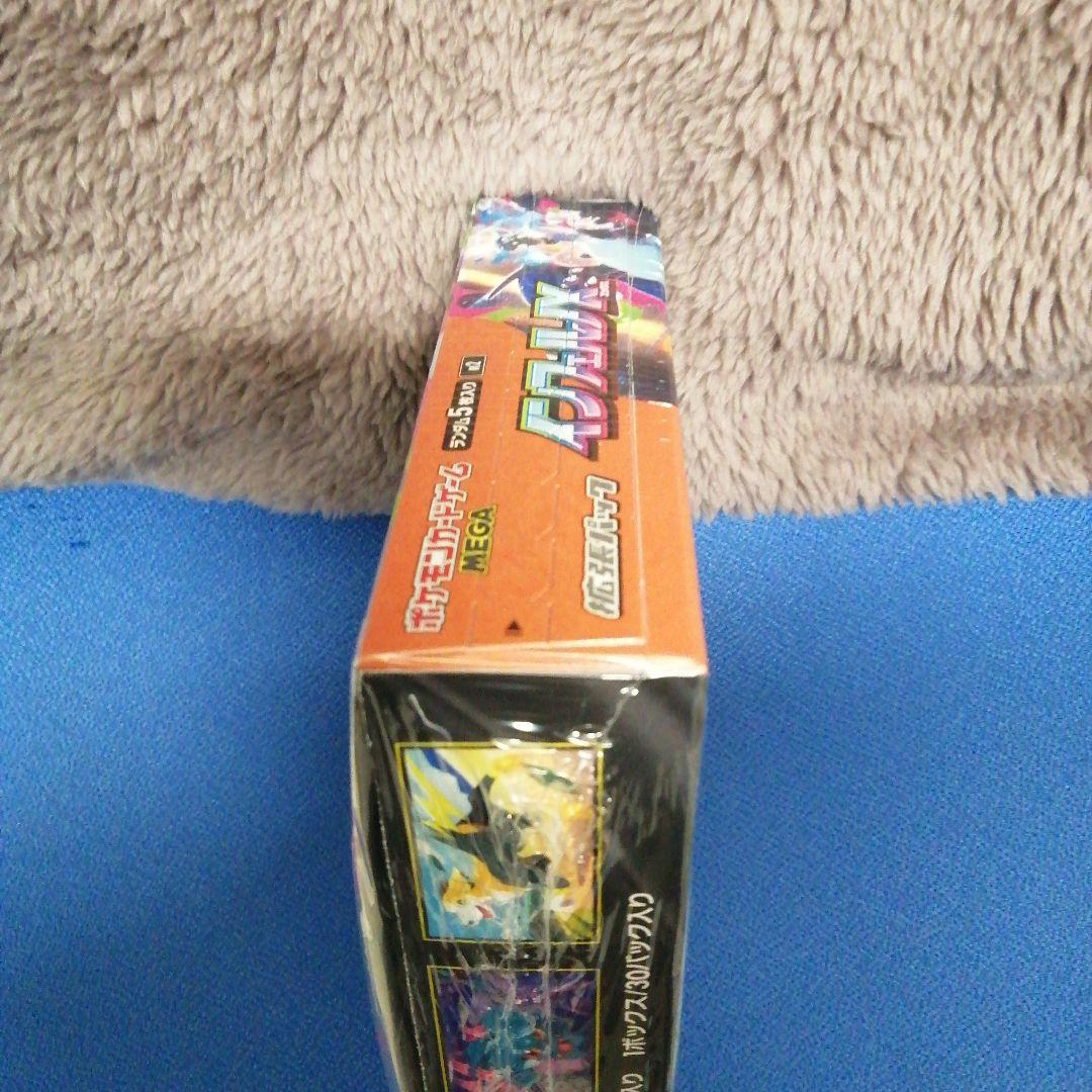 ポケモンカードゲーム　インフェルノX1BOX　シュリンクペリペリ付き