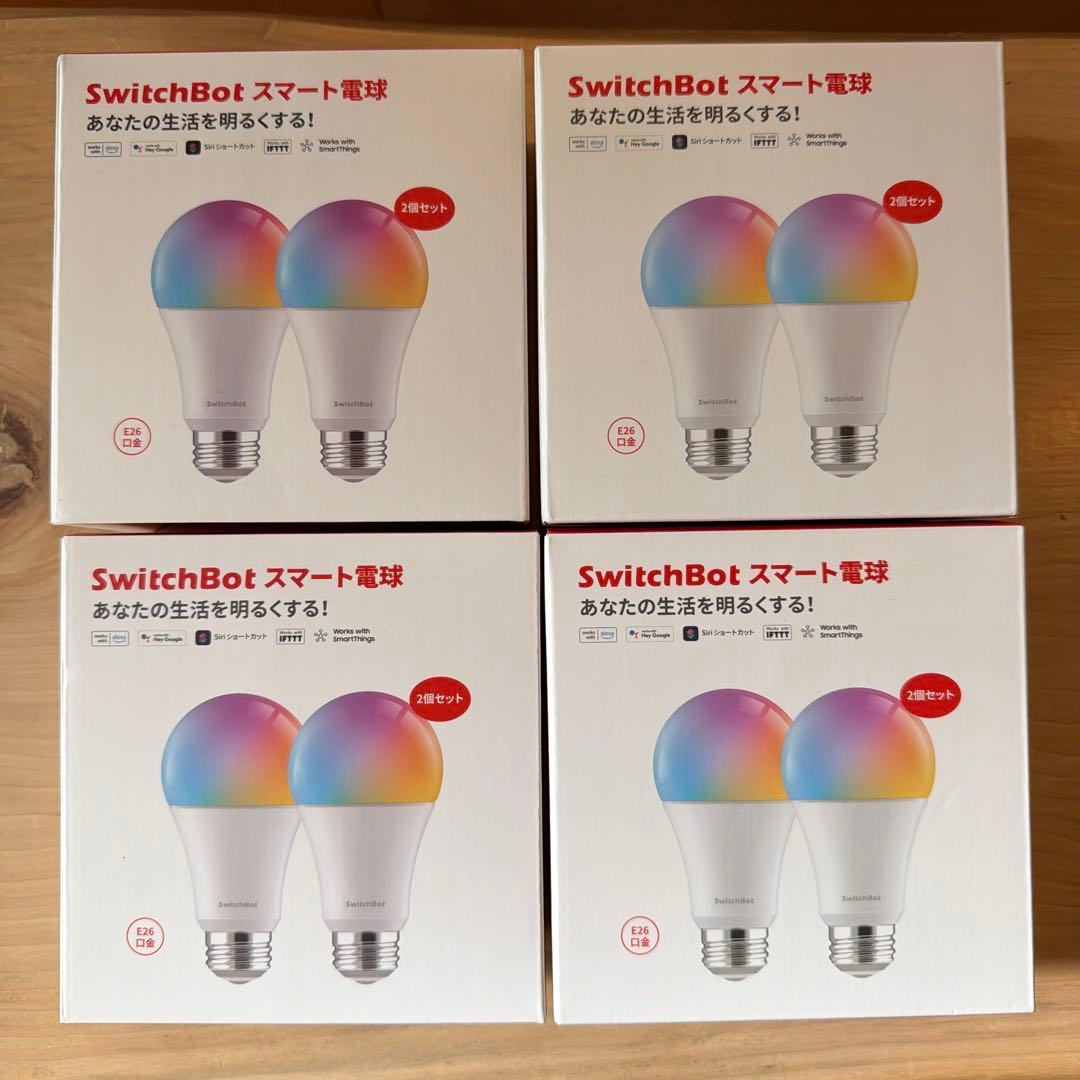 SwitchBot スマート電球 E26(8個セット)