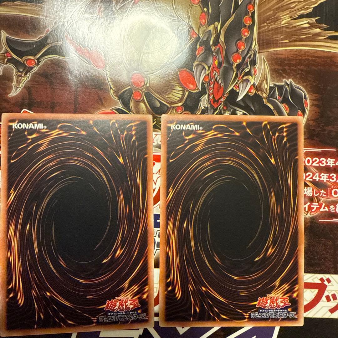 遊戯王　白き乙女　青き眼の祈り　青眼の究極亜竜