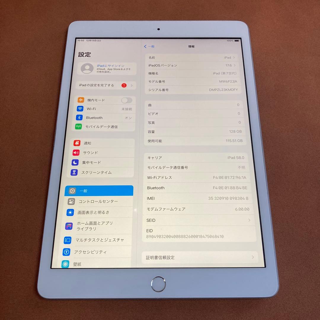 479【早い者勝ち】iPad7 第7世代 128GB SIMフリー☆