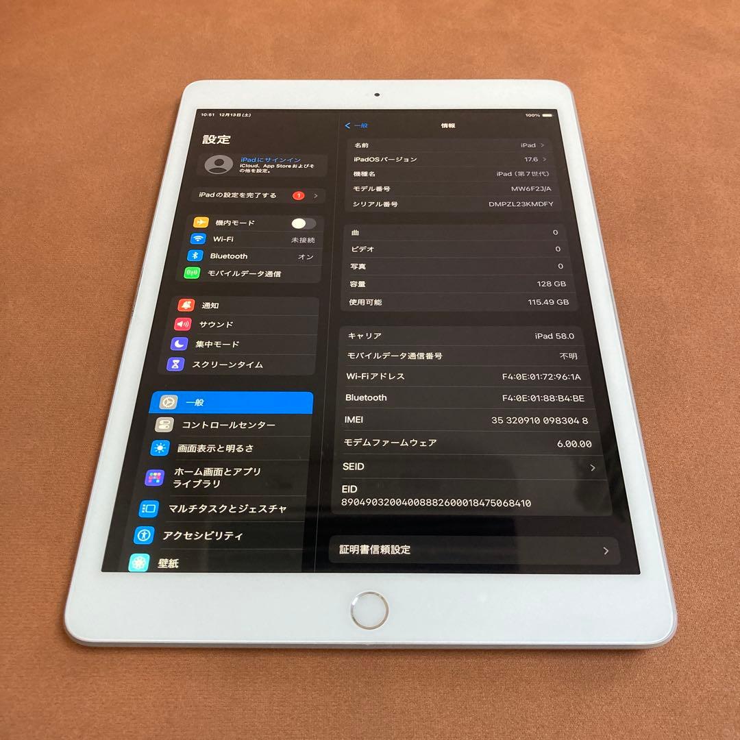 479【早い者勝ち】iPad7 第7世代 128GB SIMフリー☆