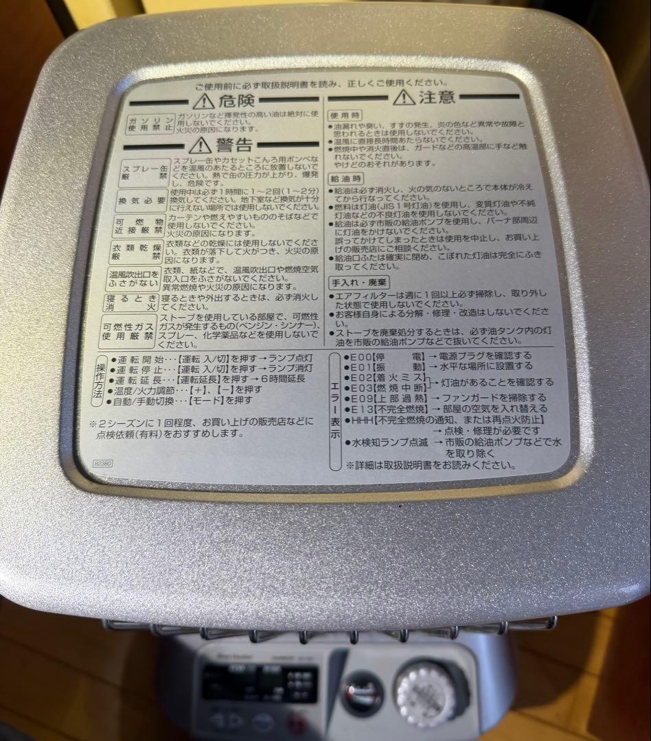 ダイニチ 石油ストーブ Blue Heater（ブルーヒーター） FM-105