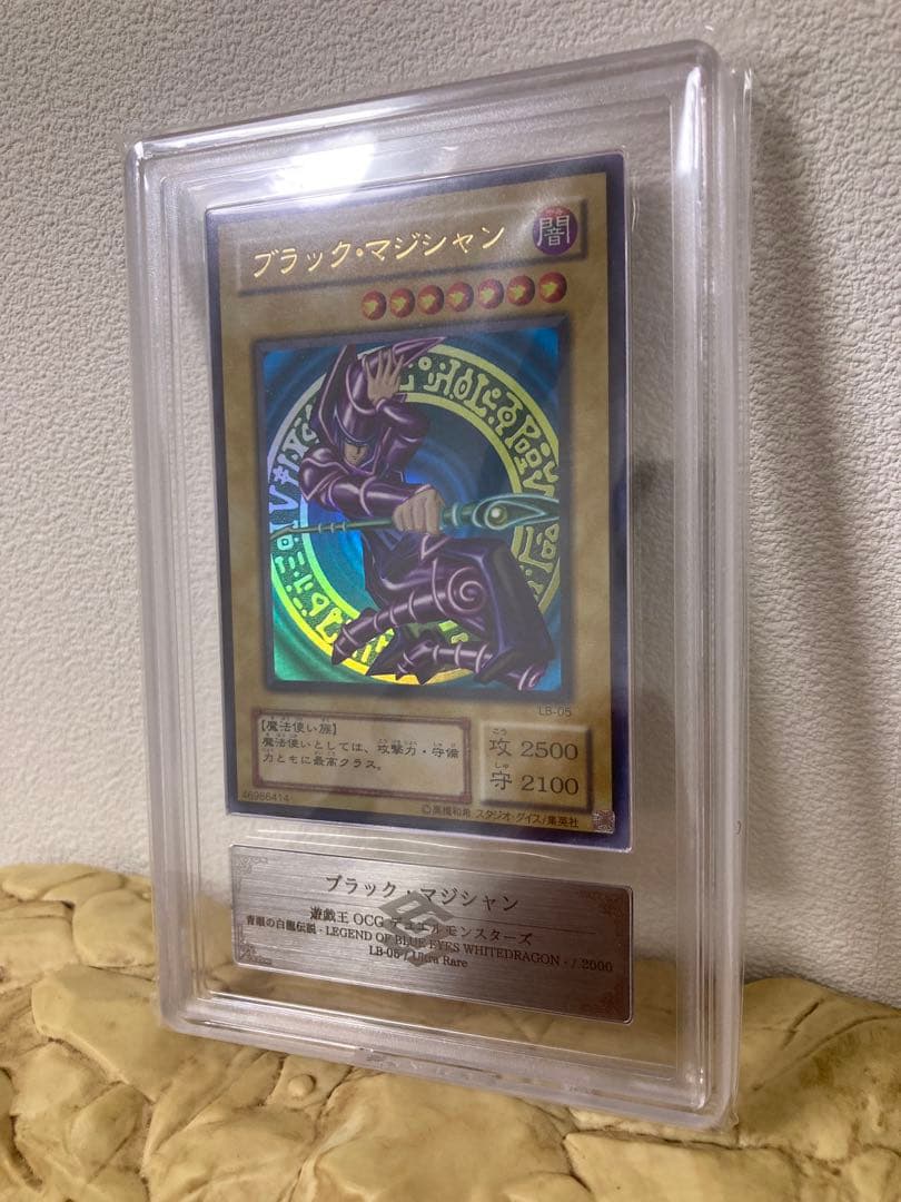 ハ*ク様 遊戯王 ブラックマジシャン　2期 ウルトラ ARS8