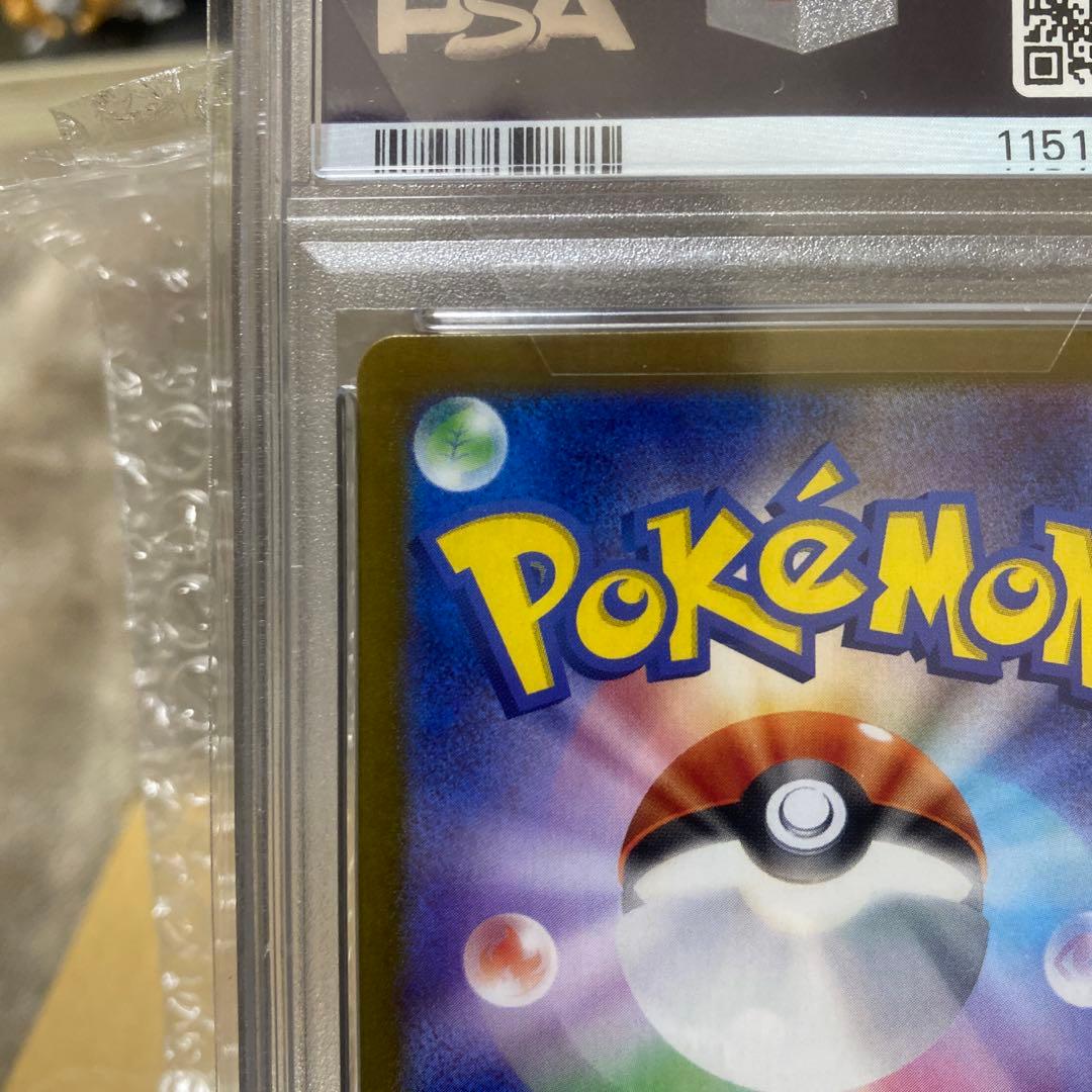 正規品※PSA10※ ブラッキー マスターボミラ092/187 テラステルフェス