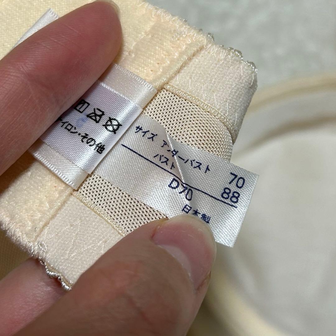 Four Sis & Co.ブライダルインナーセット D70