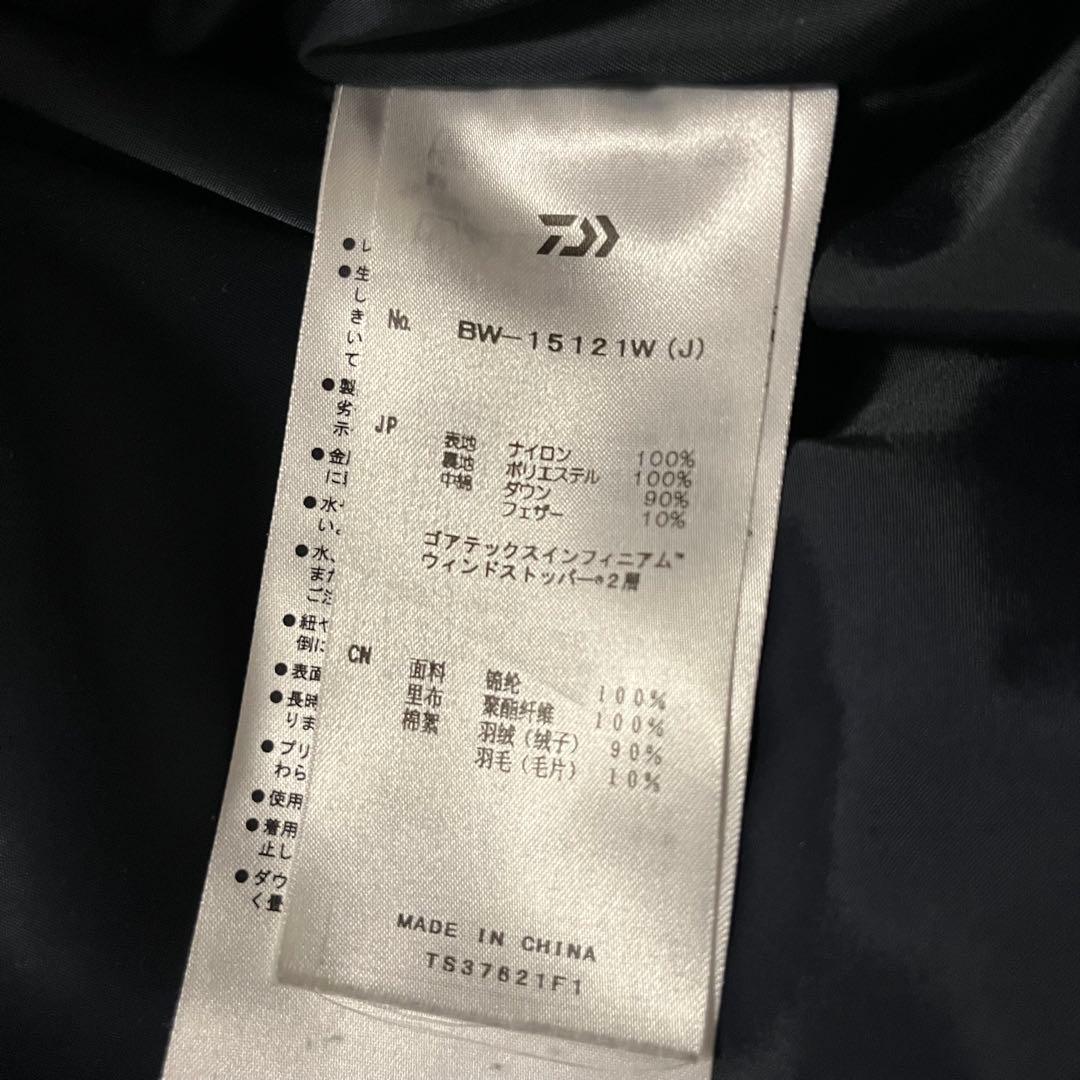 T*K様 DAIWA PIER39/S/EXPEDITION DOWN JACK