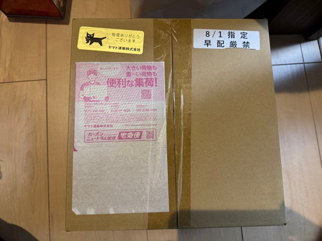 【新品未開封】ポケモンセンターセット　メガブレイブ　ポケカ　ポケモンカード