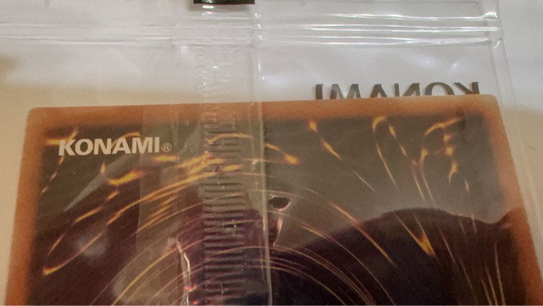 遊戯王 真紅眼の黒竜 プリズマティックシークレットレア 未開封