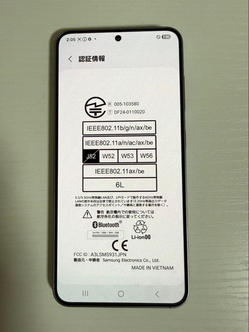 Galaxy S25 256GB シルバー ほぼ未使用 SIMフリー 美品