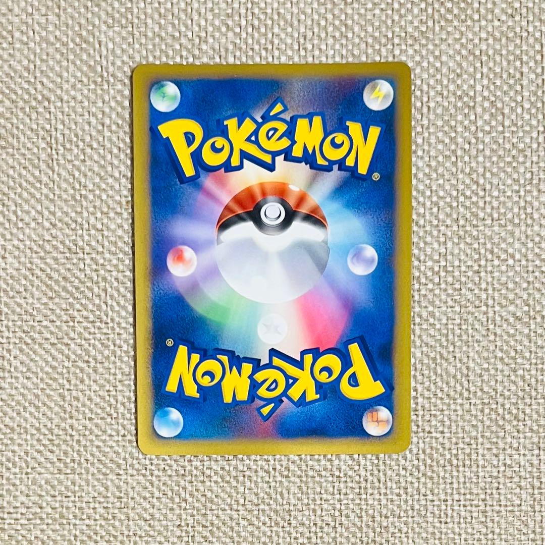 ポケカ リザードン LV.60 渦巻きホロ 1ED Pt4