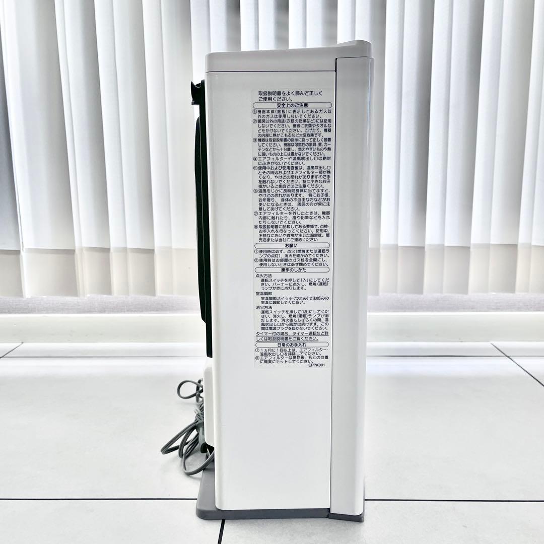 【ユキ】ノーリツ　ガスファンヒーター GFH-4005S 木造11畳