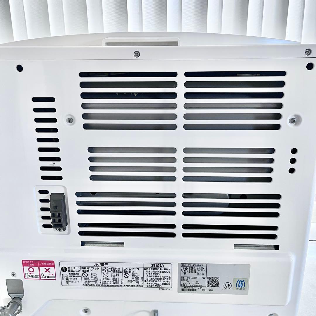 【ユキ】ノーリツ　ガスファンヒーター GFH-4005S 木造11畳