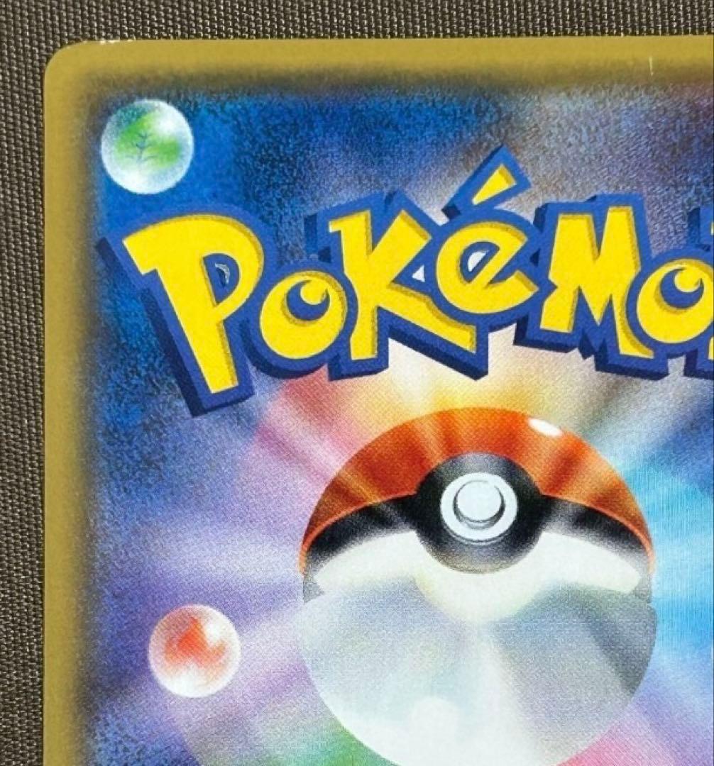 ポケモンカード リーリエ サポートカード