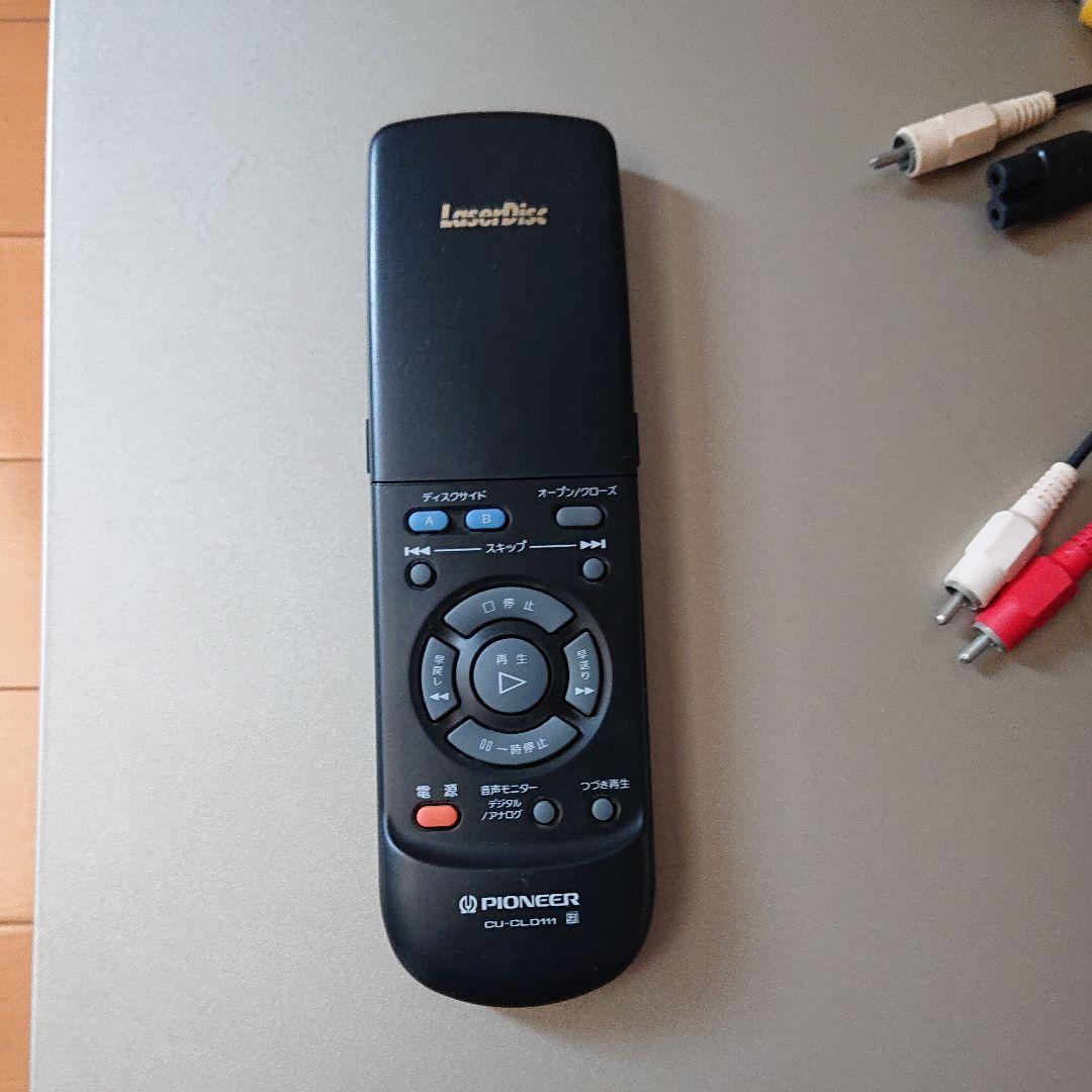 pioneer LDプレーヤー