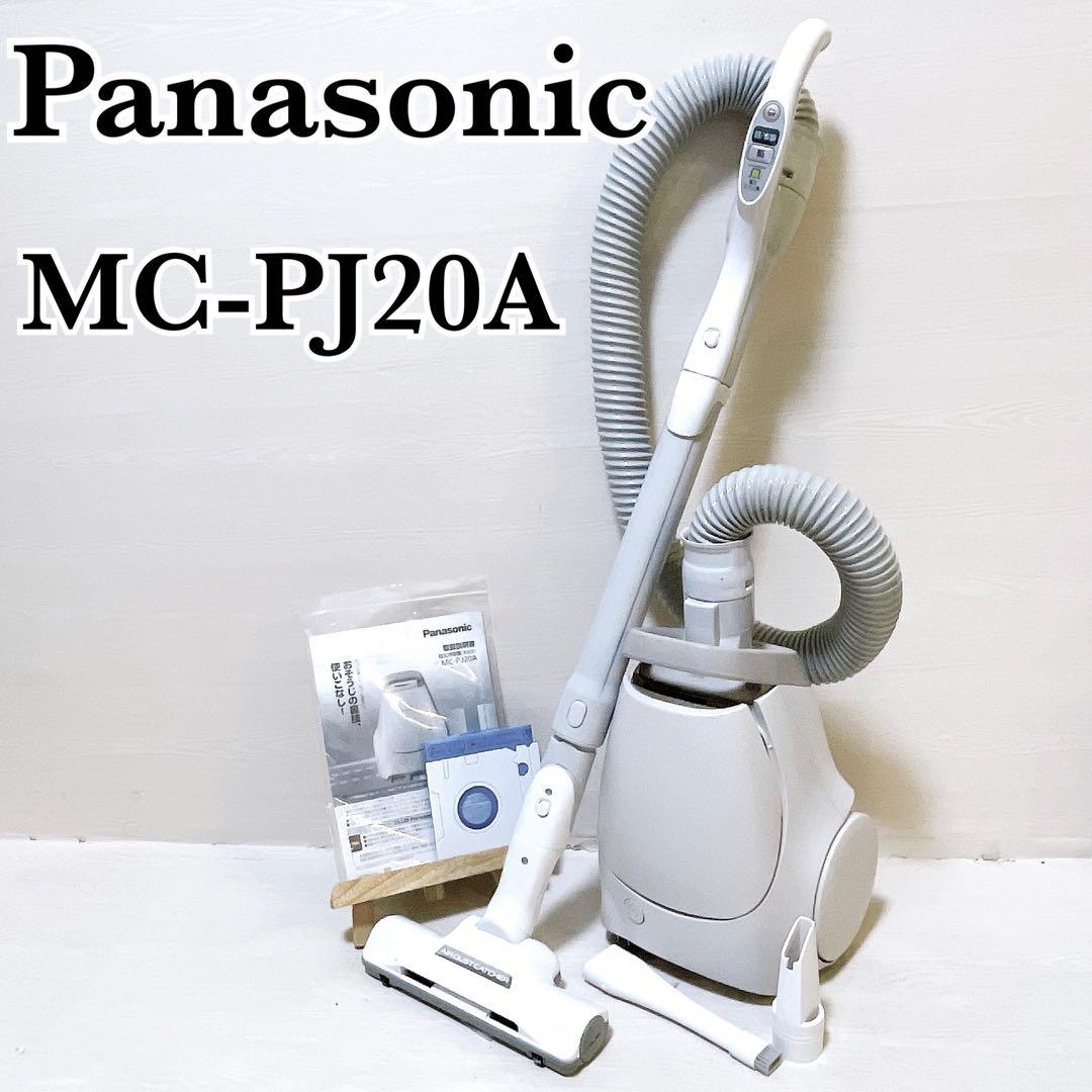 パナソニック MC-PJ20A-C 紙パック式掃除機 クリーナー 2021年製