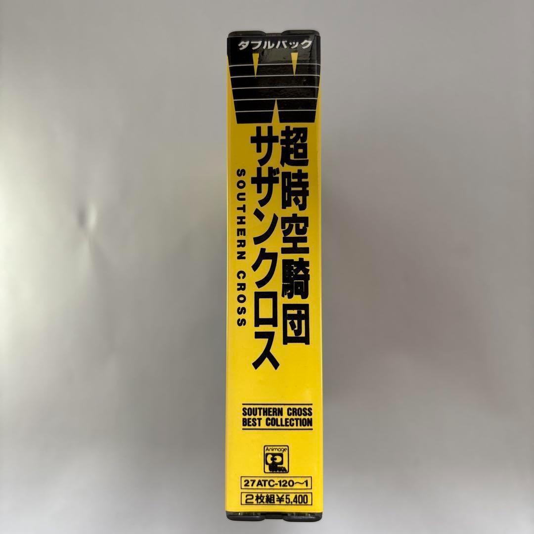 超時空騎団サザンクロス ベストコレクション オリジナルサウンドトラック1＆2