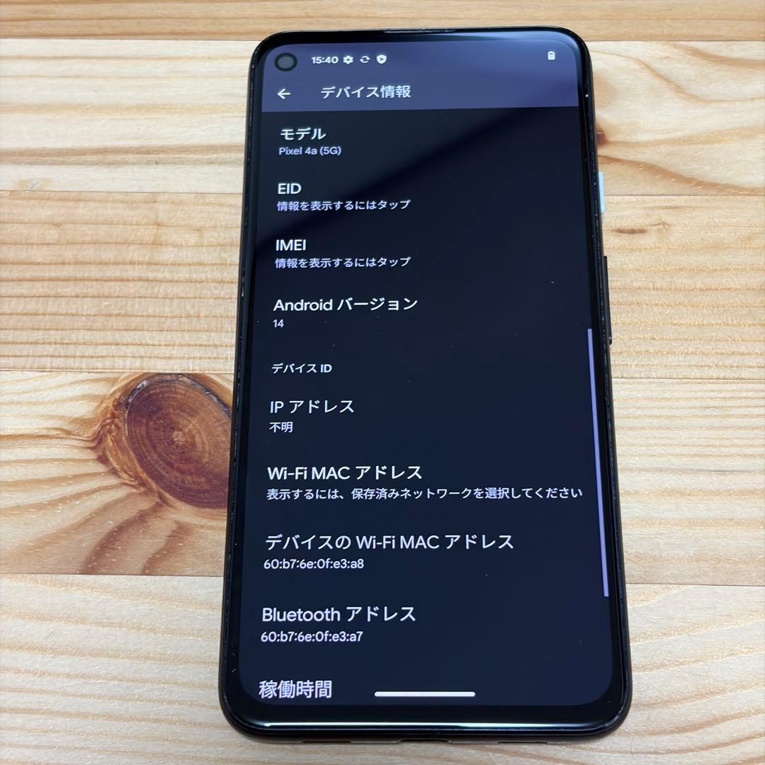 スマートフォン本体 9460Google Pixel 4a 5G