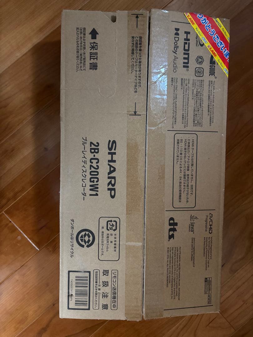 SHARP 2B-C20GW1 ブルーレイディスクレコーダー