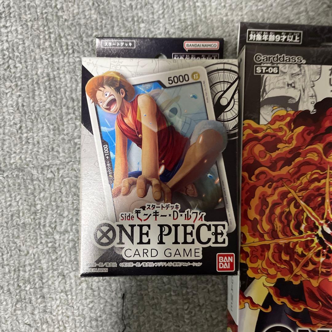 ワンピースカード 強大な敵BOX新世代の主役BOX 海軍 ルフィ スタートデッキ