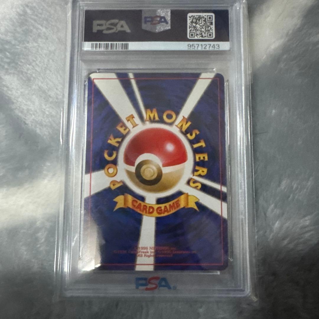 わるいシャワーズ　PSA10